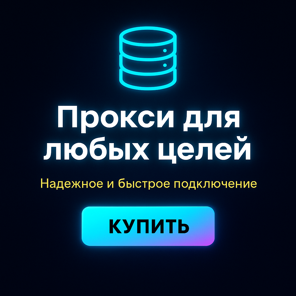 �������� ipv4 ��� ����